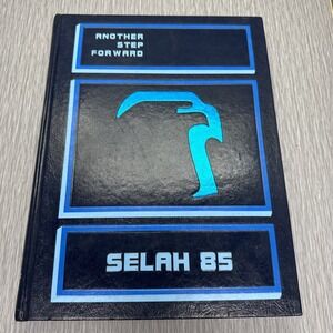 1985 Liberty Baptist College University Yearbook Selah‎ Vol 12 Lynchburg VA